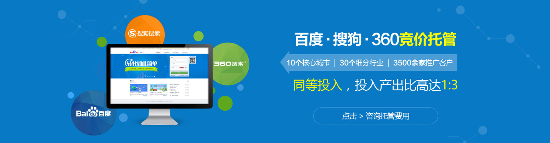 赣县谷歌sem