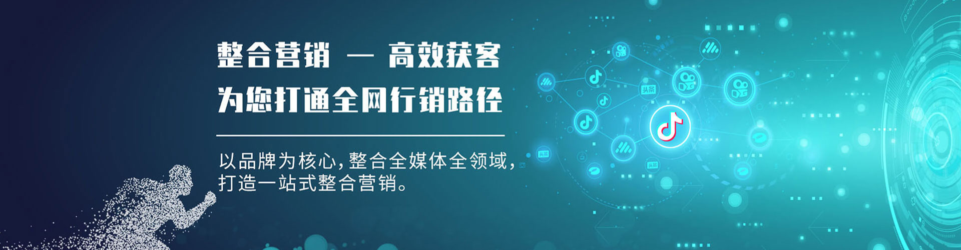 赣县百度推广开户