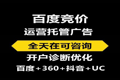 竞价推广中的用户行为分析：如何提高转化率——以某电商为例