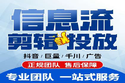百度竞价代运营的五大成功案例：激发广告创意的火花